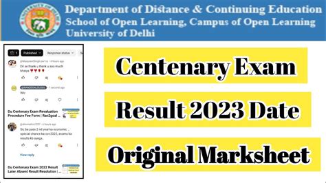 {*Check Result PDF*} DU Centenary Chance Result 2023 .